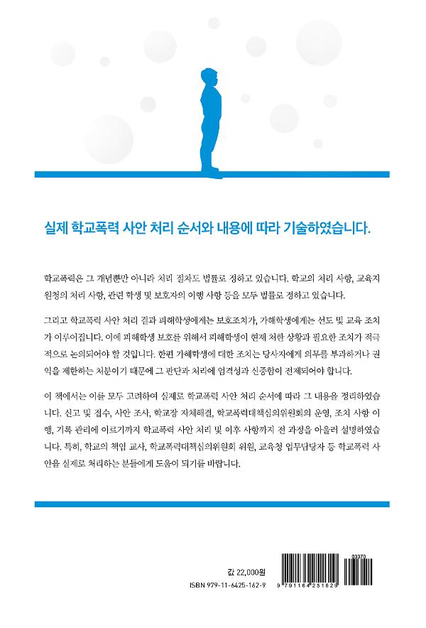 2D 뒤표지