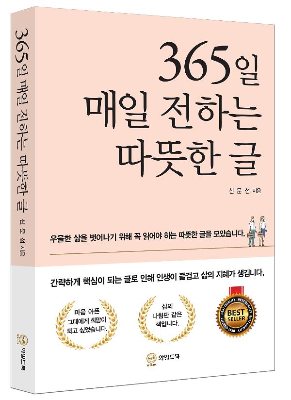 입체표지(3D 표지)