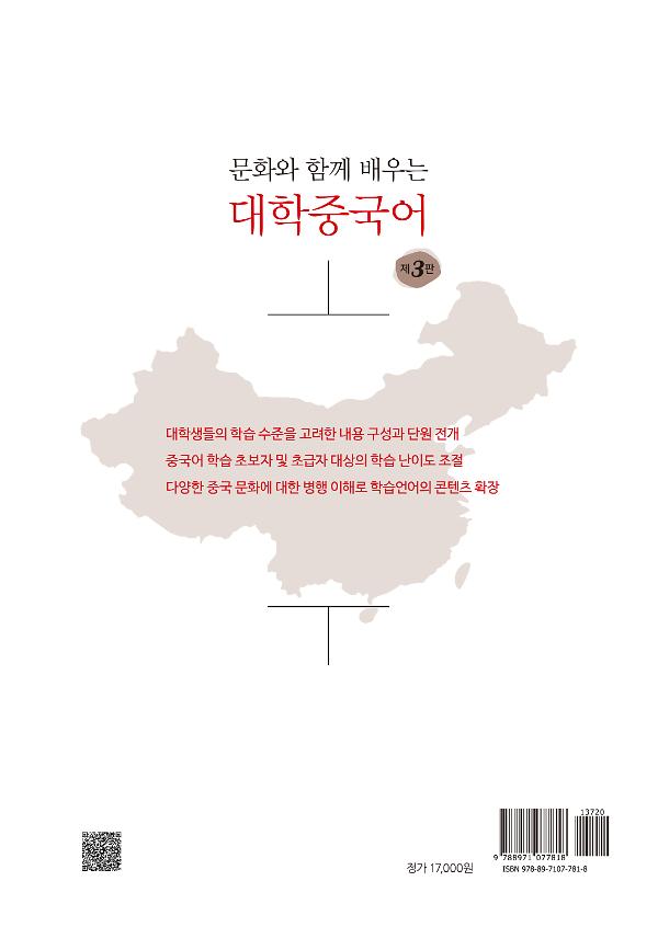 2D 뒤표지