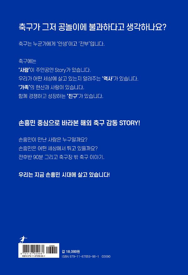 2D 뒤표지