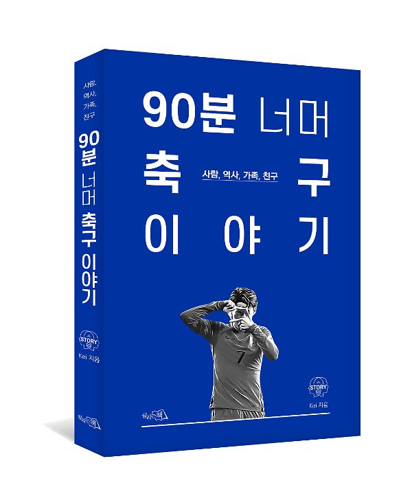 입체표지(3D 표지)