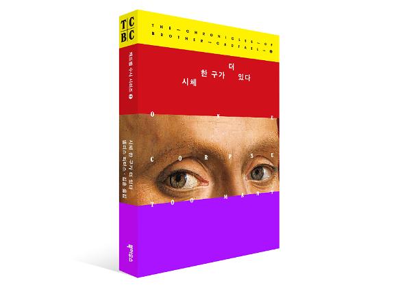 입체표지(3D 표지)