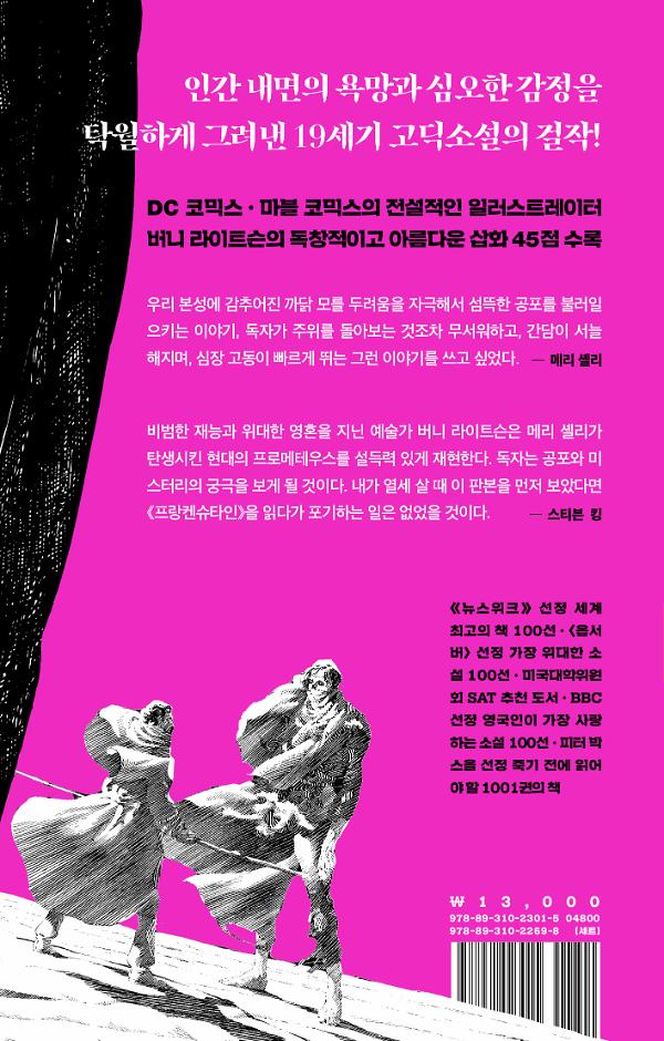 2D 뒤표지