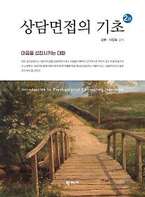 평면표지(2D 앞표지)