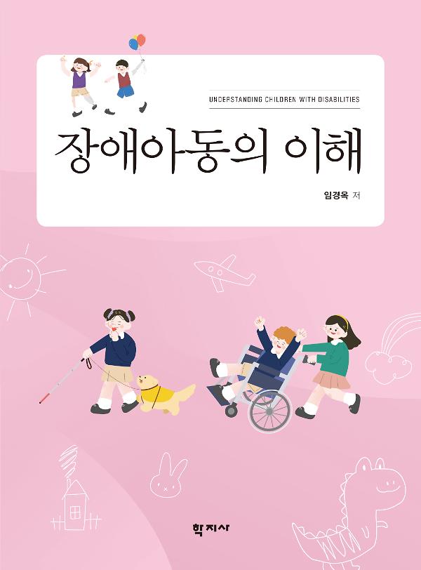 평면표지(2D 앞표지)