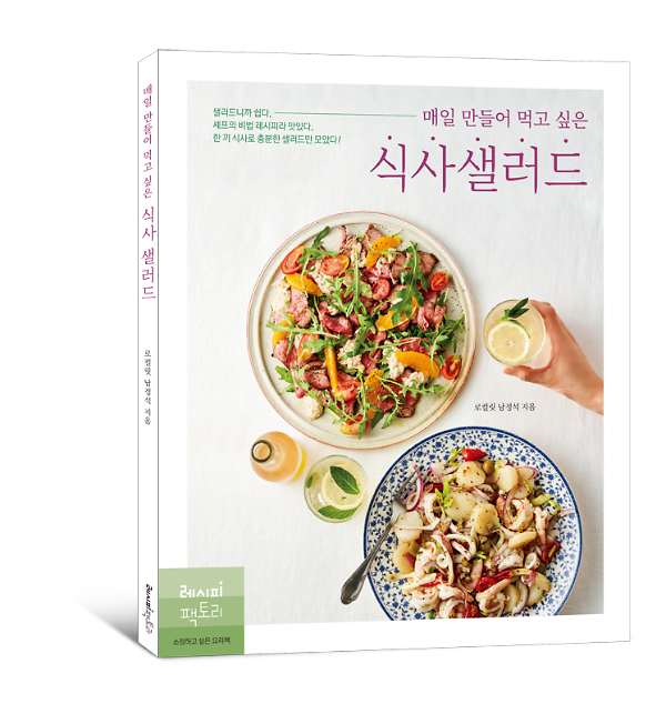 입체표지(3D 표지)