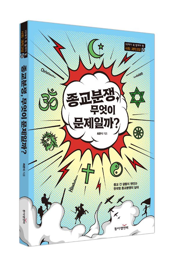 입체표지(3D 표지)