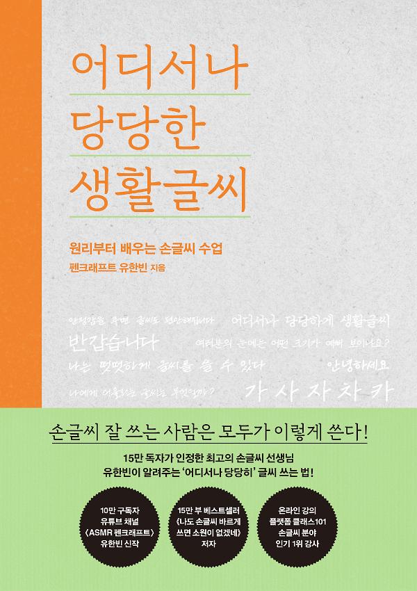 평면표지(2D 앞표지)