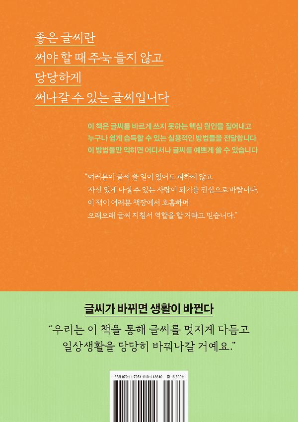 2D 뒤표지