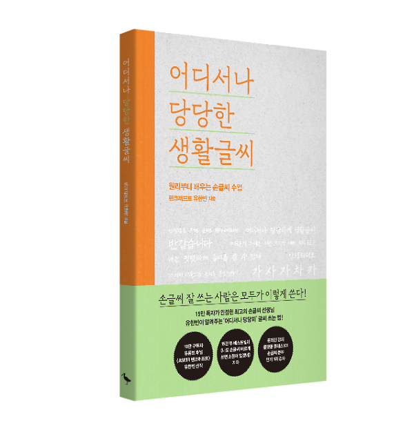 입체표지(3D 표지)
