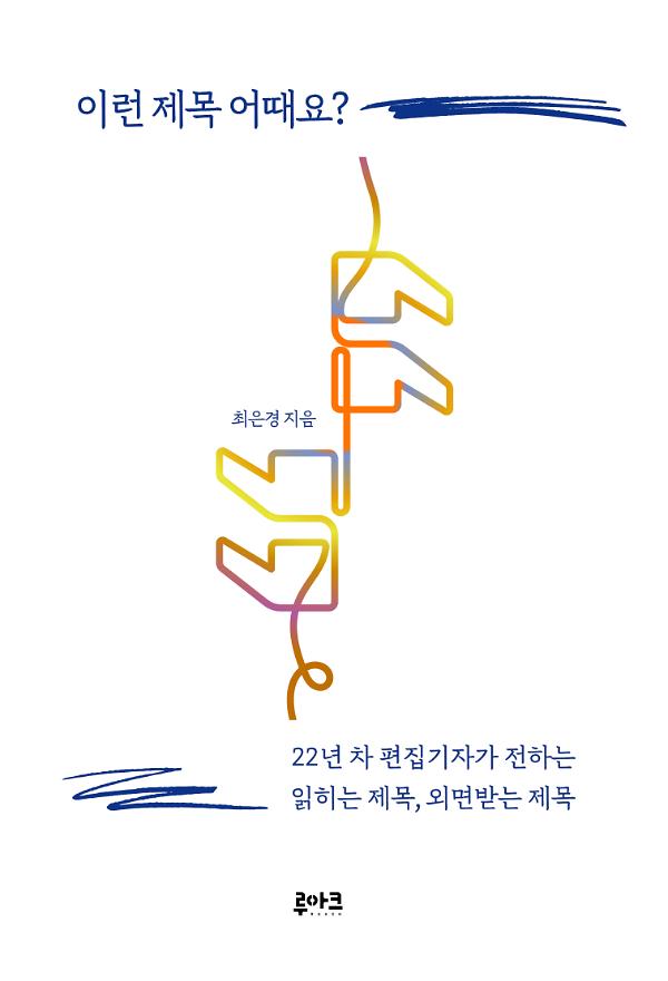 평면표지(2D 앞표지)