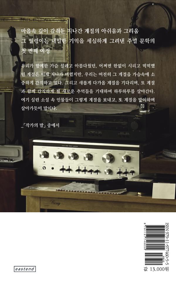 2D 뒤표지