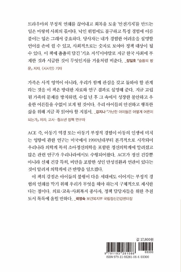 2D 뒤표지