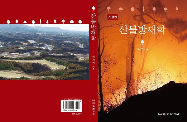 입체표지(3D 표지)