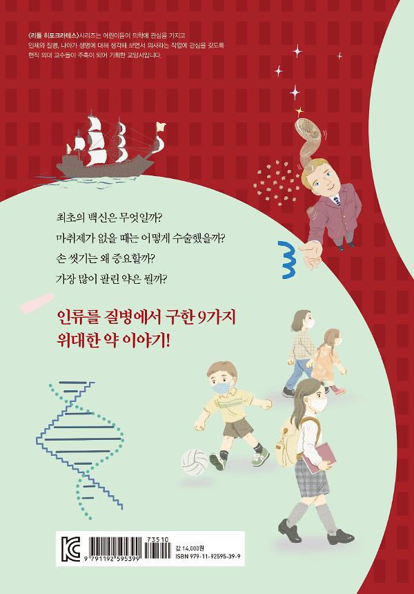 2D 뒤표지