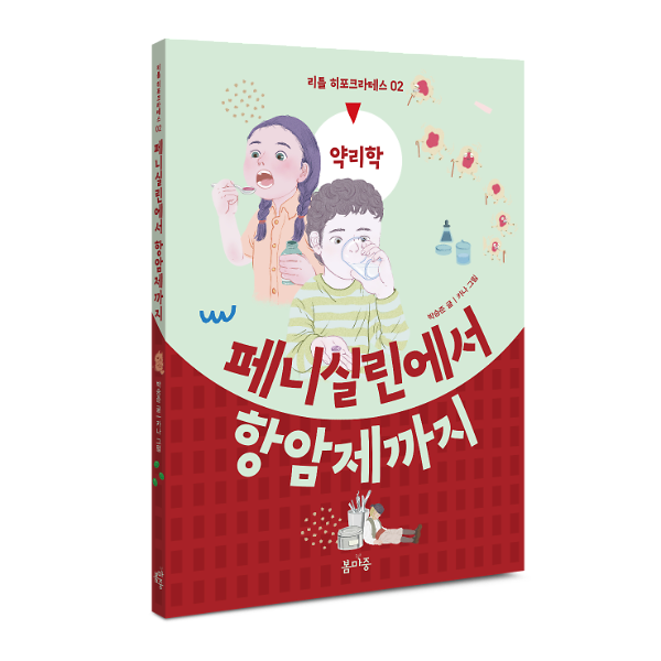 입체표지(3D 표지)