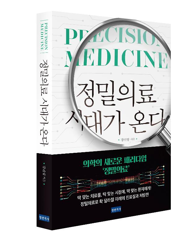 입체표지(3D 표지)