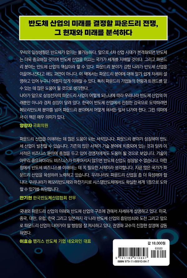 2D 뒤표지