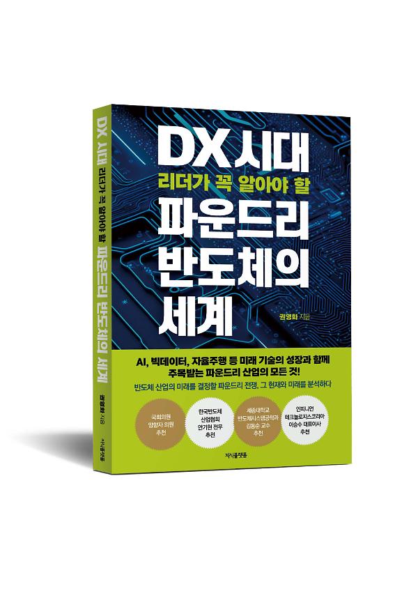 입체표지(3D 표지)