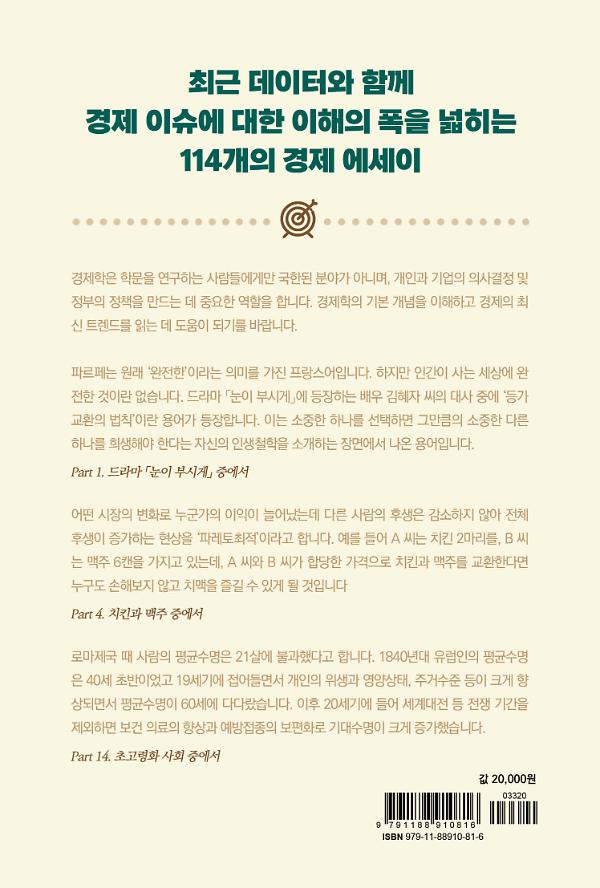 2D 뒤표지