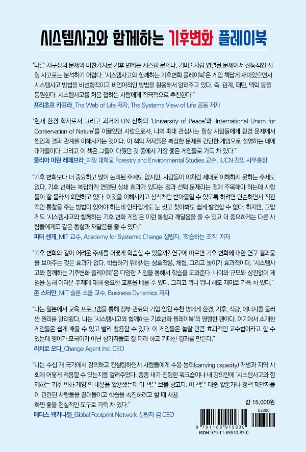 2D 뒤표지