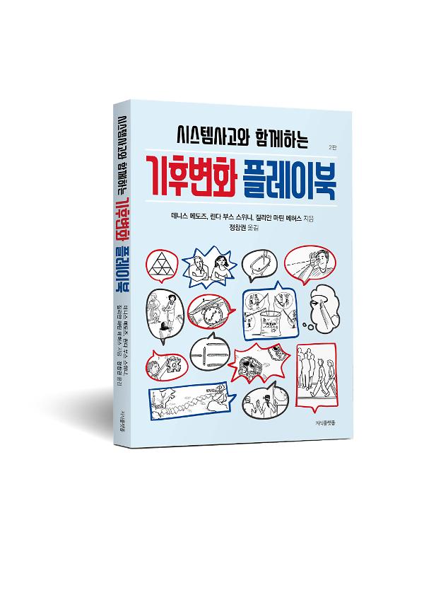 입체표지(3D 표지)