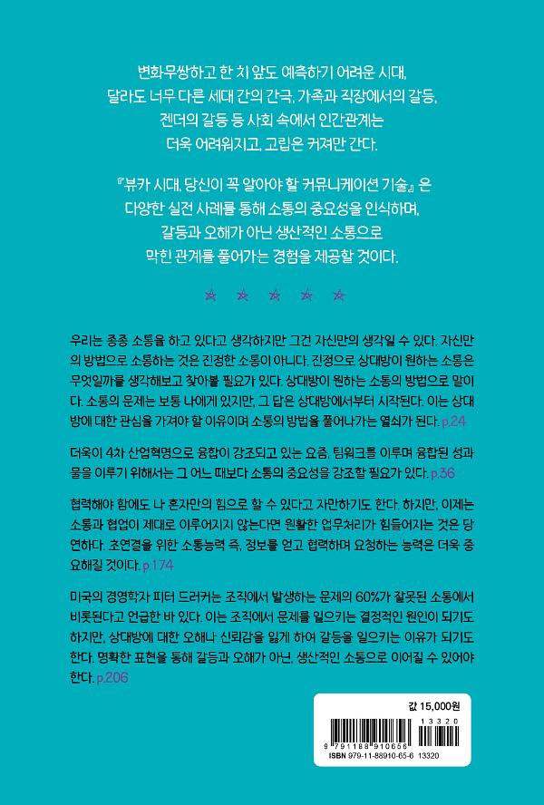 2D 뒤표지