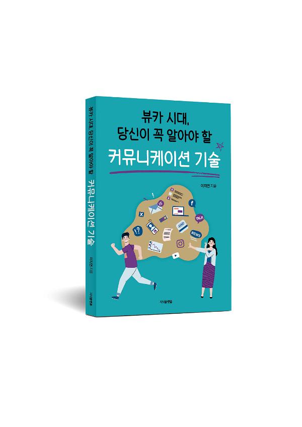 입체표지(3D 표지)