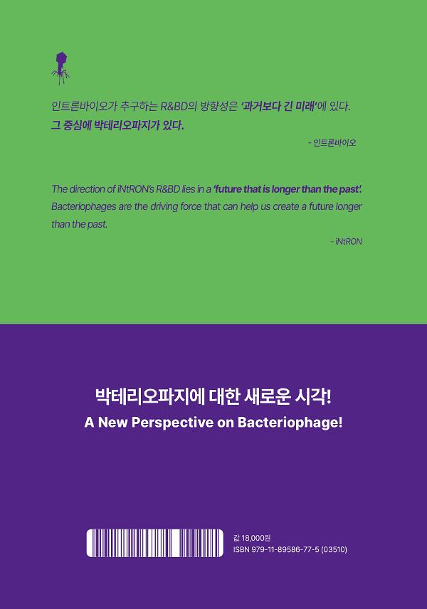2D 뒤표지