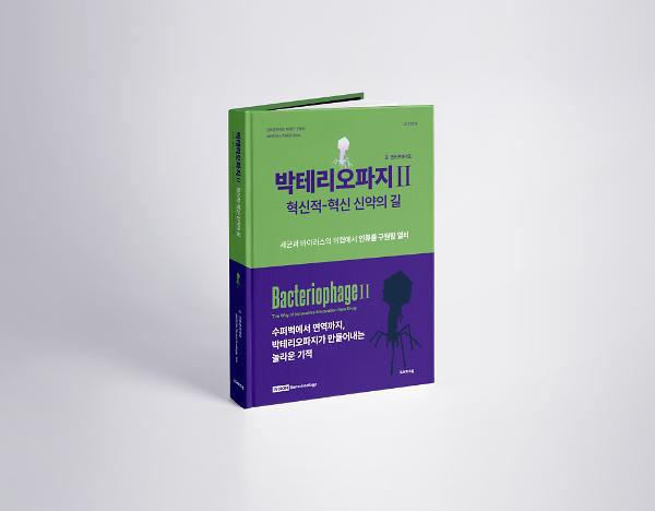 입체표지(3D 표지)