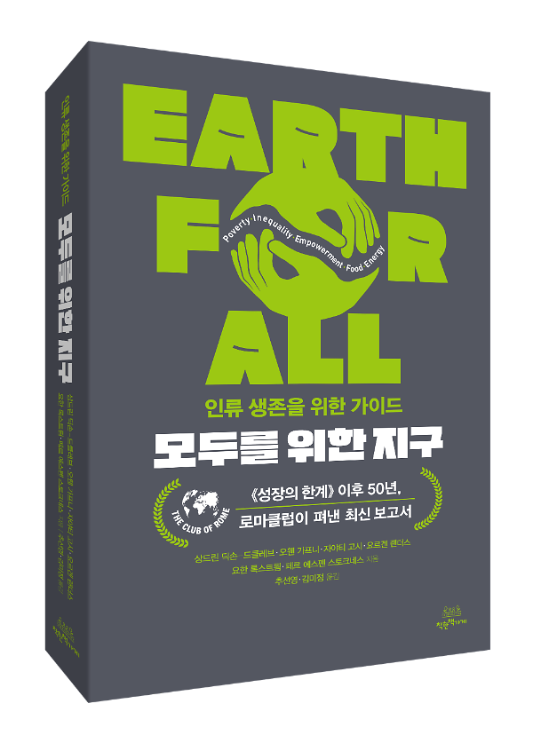 입체표지(3D 표지)