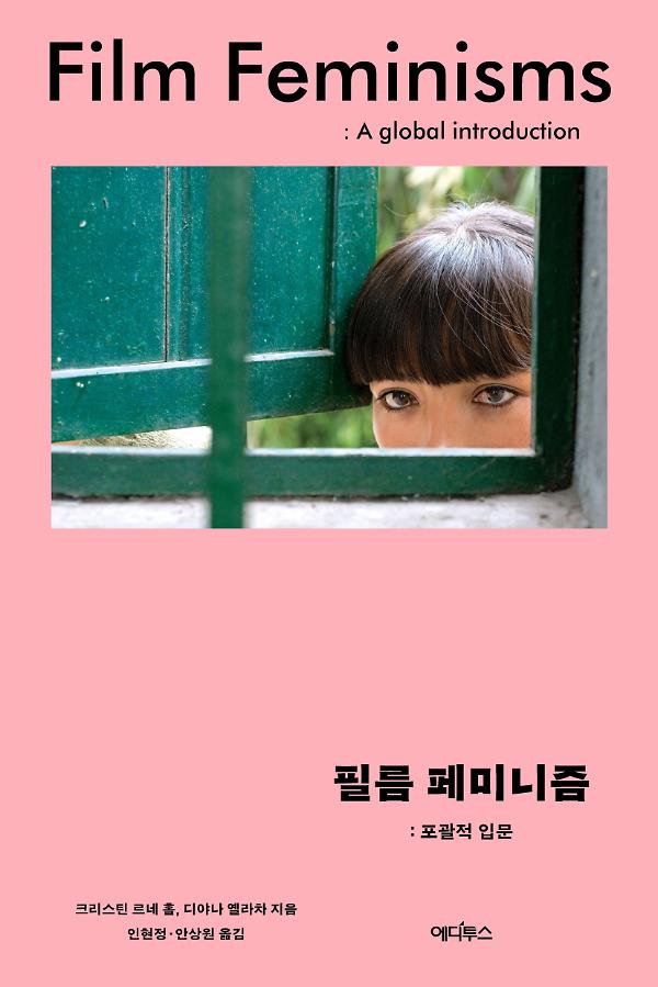평면표지(2D 앞표지)