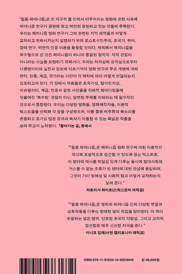2D 뒤표지