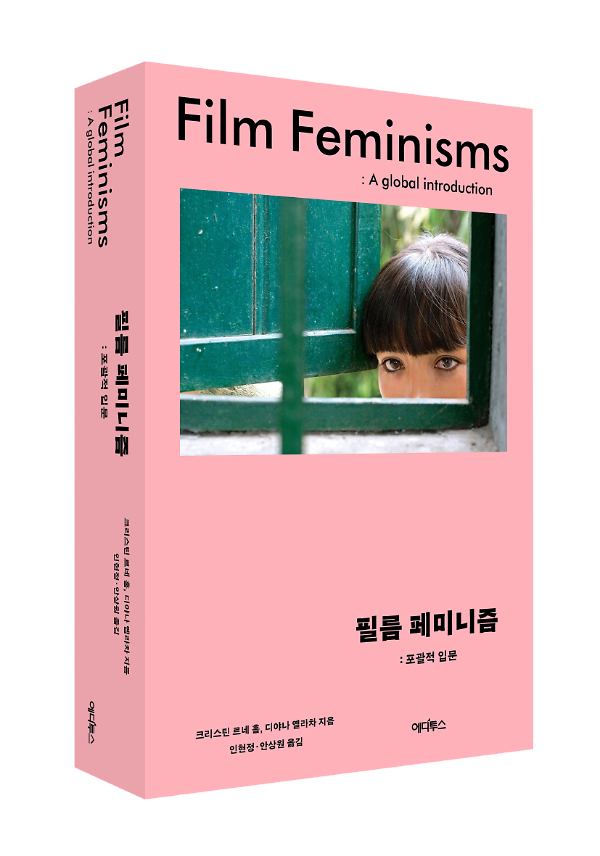 입체표지(3D 표지)