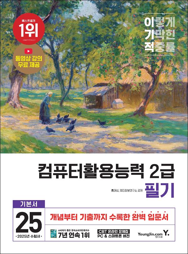 평면표지(2D 앞표지)