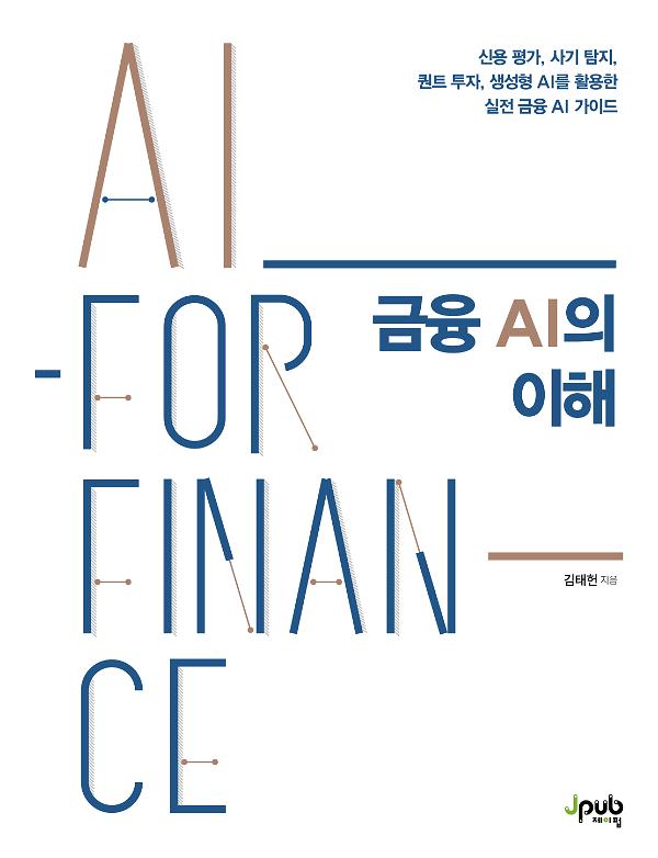 평면표지(2D 앞표지)