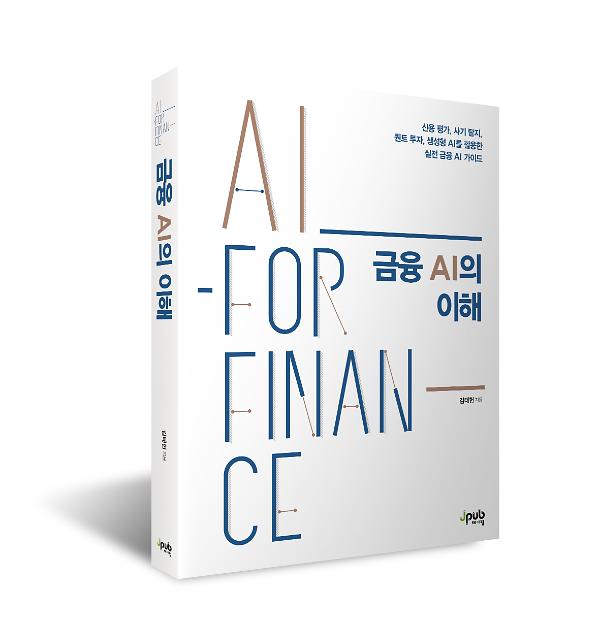 입체표지(3D 표지)