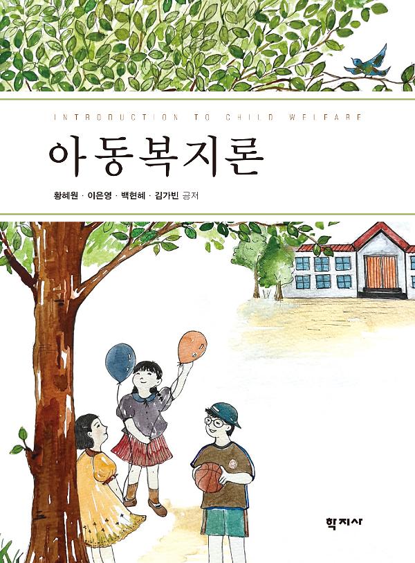 평면표지(2D 앞표지)