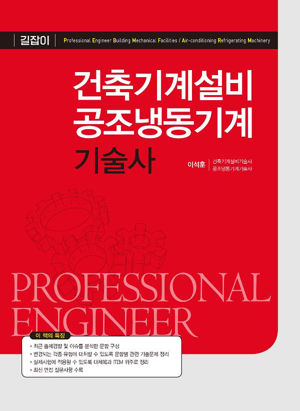평면표지(2D 앞표지)