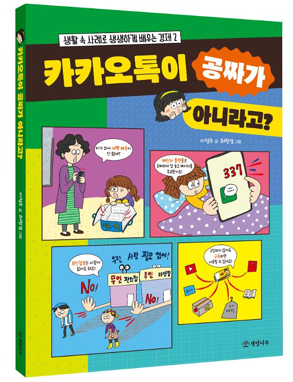 입체표지(3D 표지)