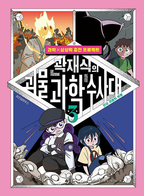 평면표지(2D 앞표지)