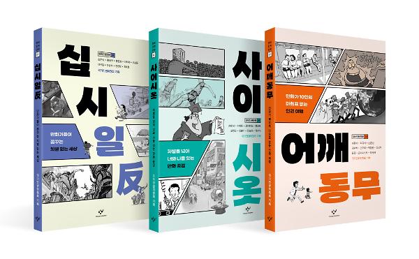 입체표지(3D 표지)