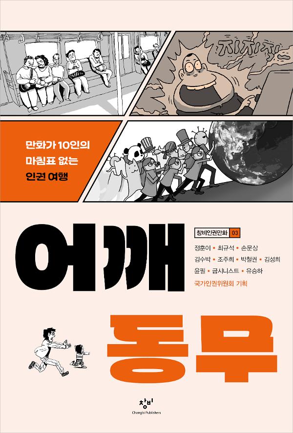 평면표지(2D 앞표지)
