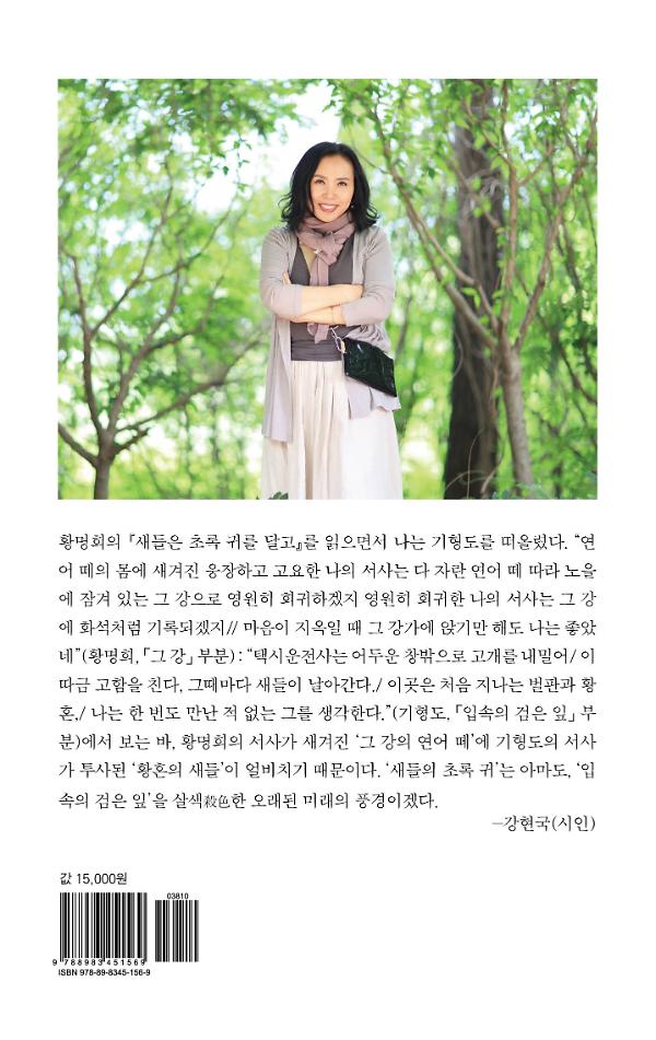 2D 뒤표지