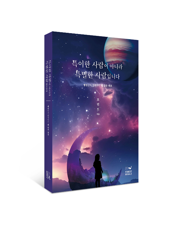입체표지(3D 표지)