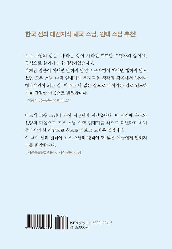 2D 뒤표지