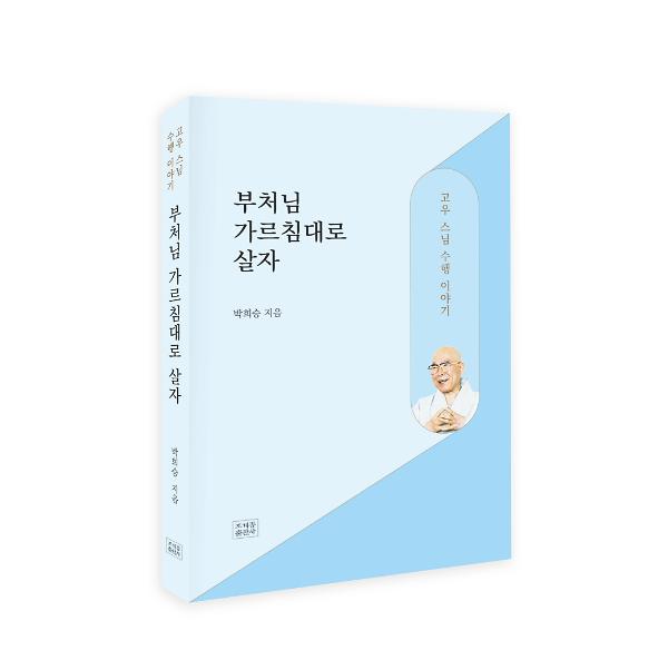 입체표지(3D 표지)