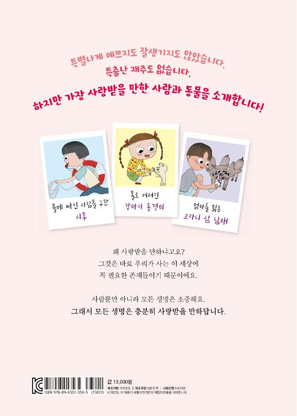 2D 뒤표지
