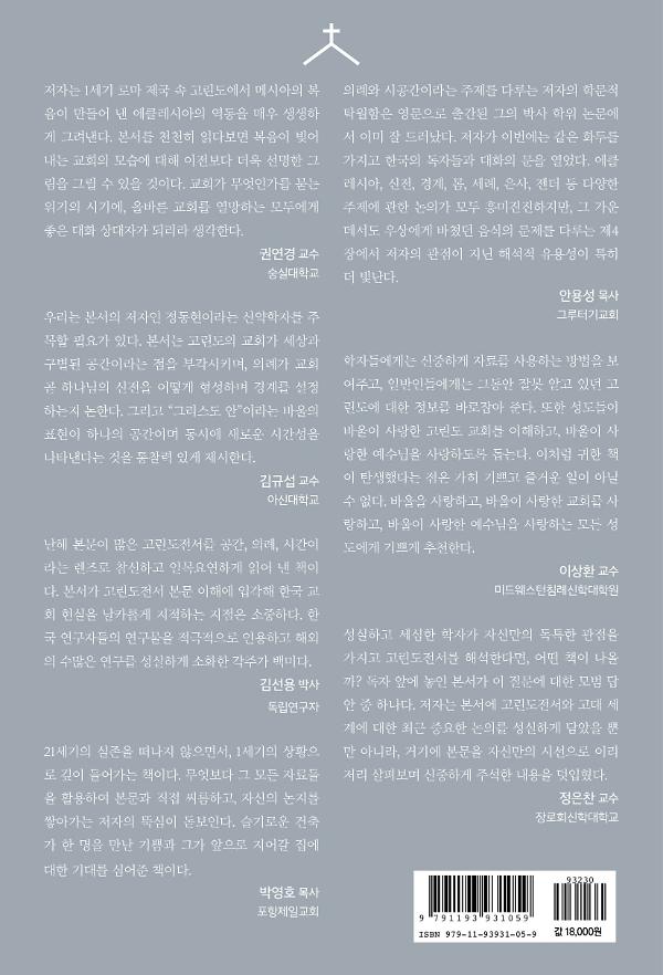 2D 뒤표지