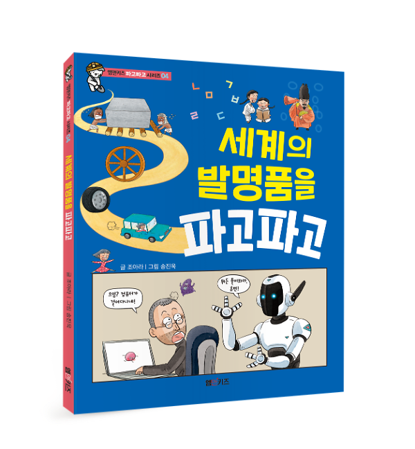 입체표지(3D 표지)